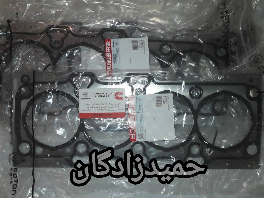 محصولات فوتون تانلند در فروشگاه حمیدزادگان